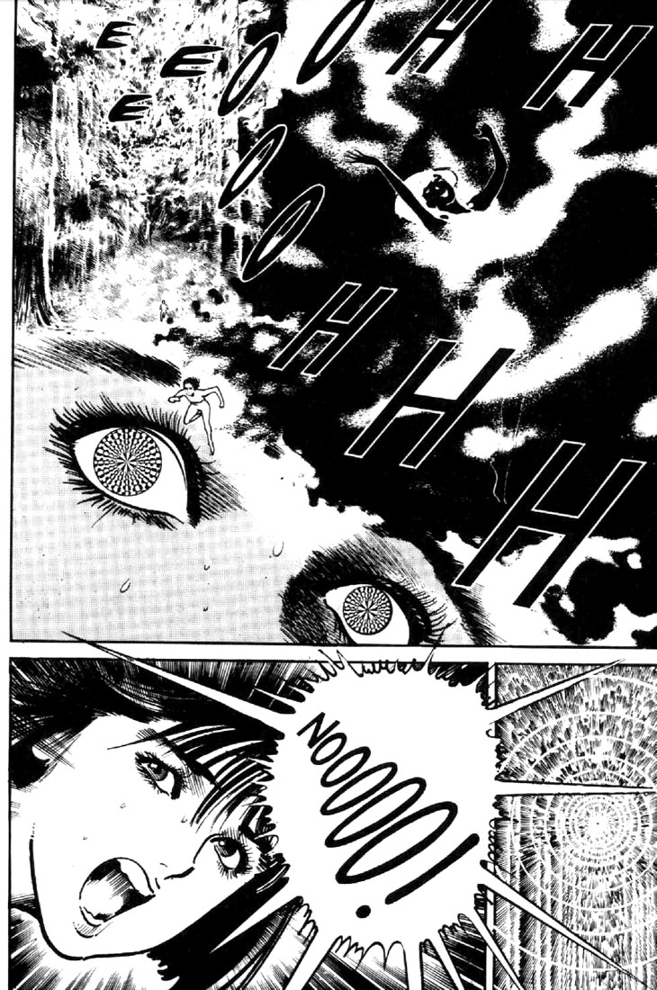 Mai Vol. 1 Ch. 3 第15页