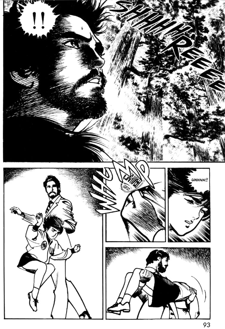 Mai Vol. 1 Ch. 3 第17页