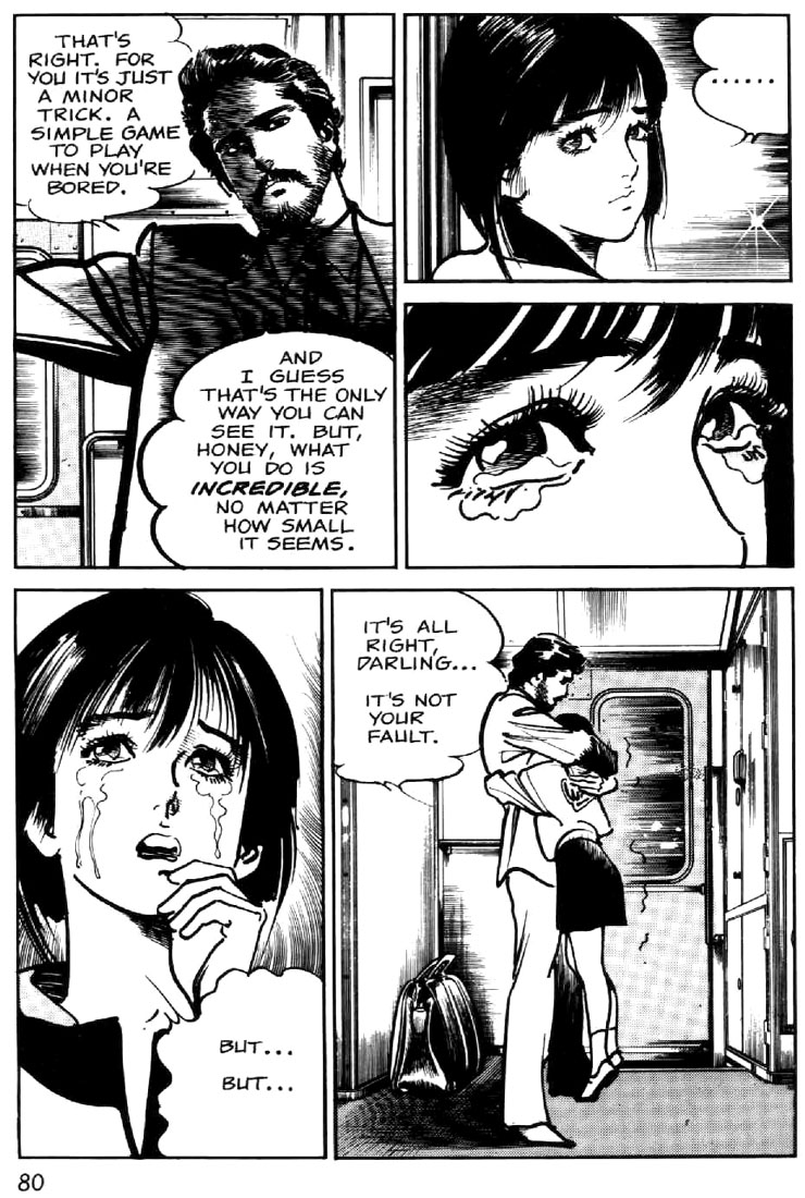 Mai Vol. 1 Ch. 3 第4页