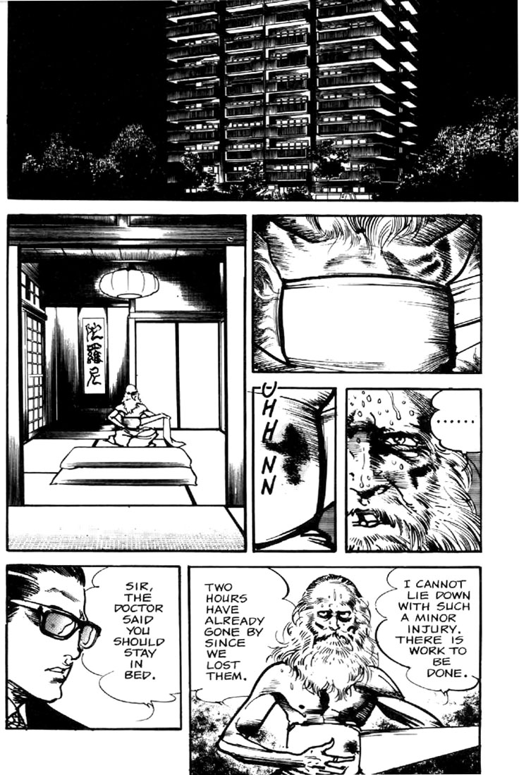 Mai Vol. 1 Ch. 3 第5页