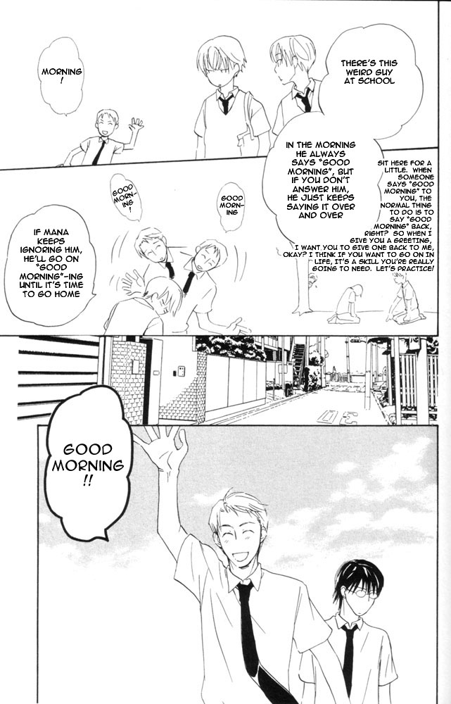 69 Vol. 1 Ch. 6 第9页