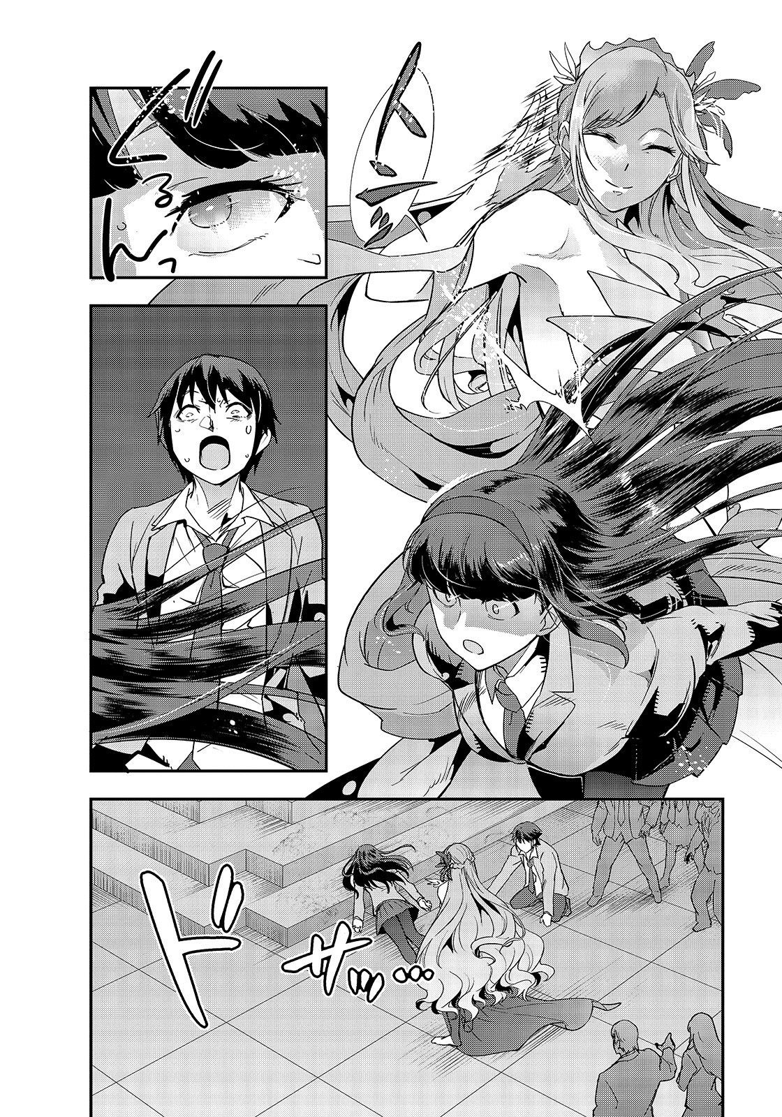 Hazure Waku no [Joutai Ijou Skill] de Saikyou ni Natta Ore ga Subete o Juurin Suru made A Deusa Anuncia A Invocação 第16页