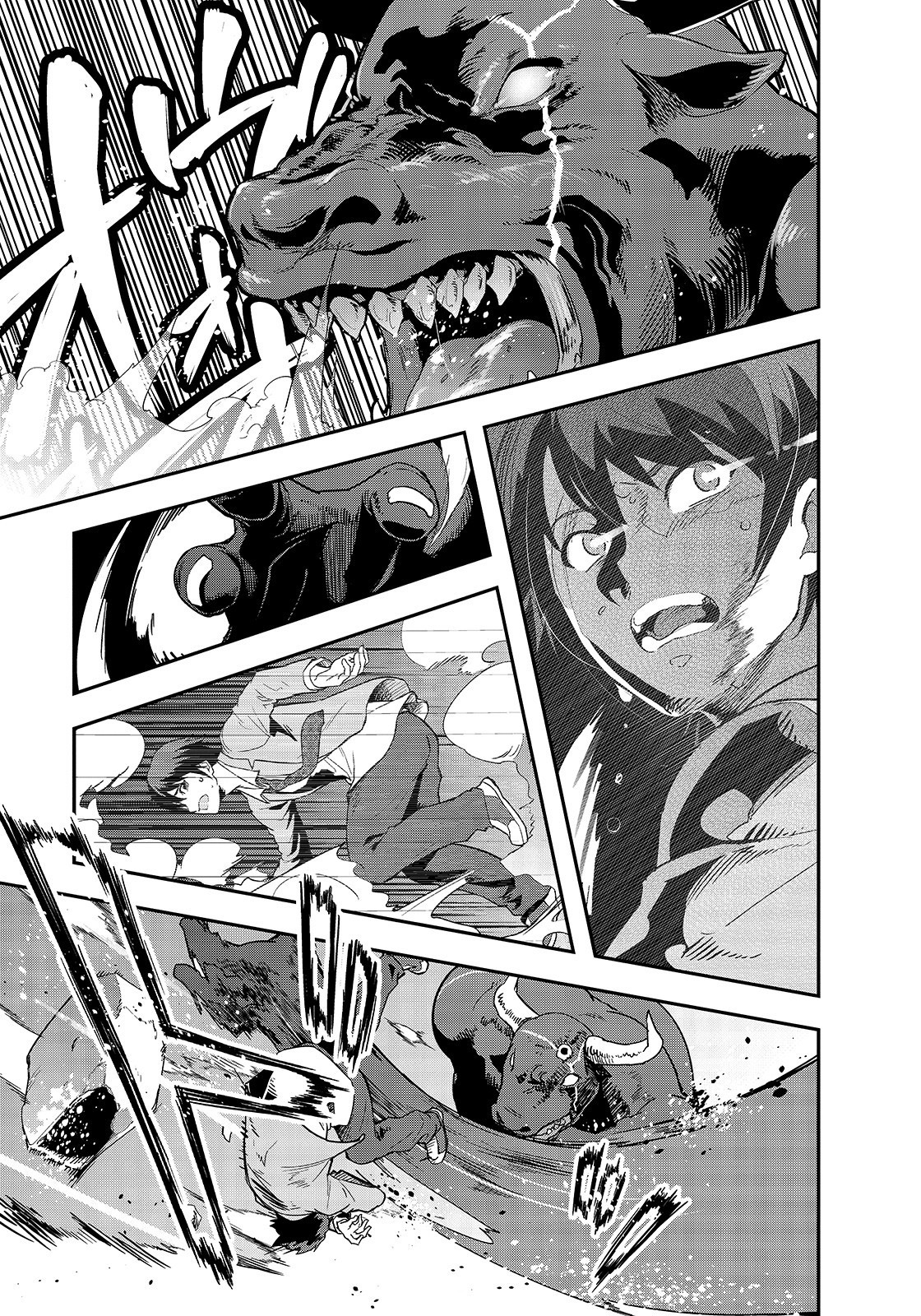 Hazure Waku no [Joutai Ijou Skill] de Saikyou ni Natta Ore ga Subete o Juurin Suru made A Deusa Anuncia A Invocação 第34页
