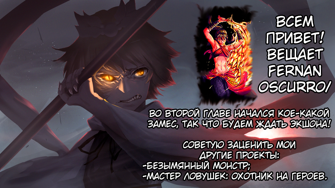 CANDALA Vol. 1 Ch. 2 第15页