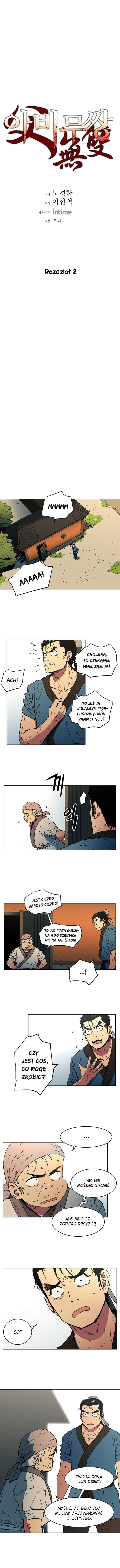 Abimussang Vol. 1 Ch. 2 第2页