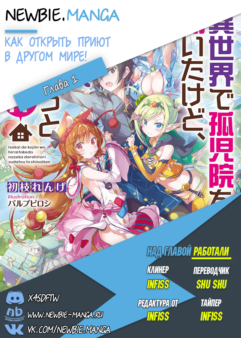 Isekai de Kojiin o Hiraita kedo, Nazeka Dare Hitori Sudatou to shinai Ken Рабыня 第17页