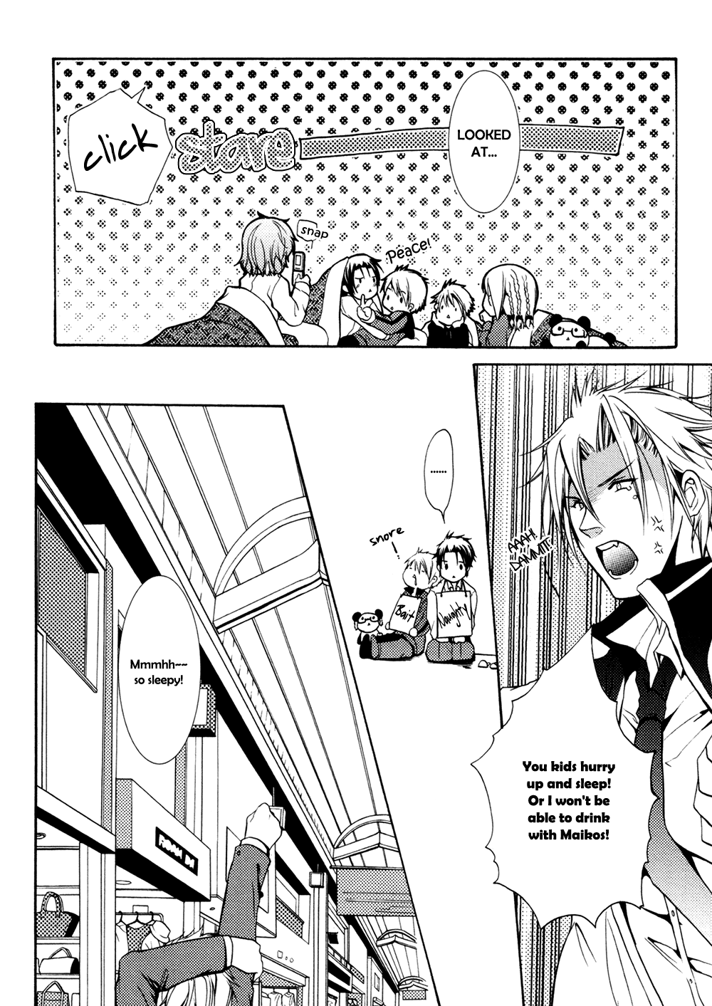 Koi Mane Vol. 1 Ch. 3 第23页