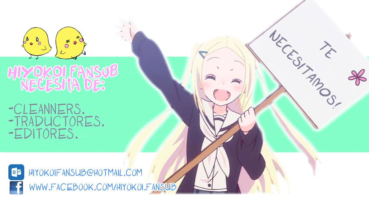 Otogi Moyou Ayanishiki Vol. 1 Ch. 2 第3页