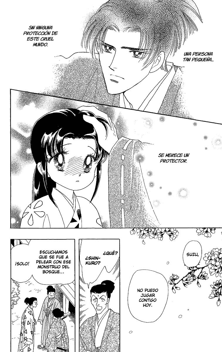 Otogi Moyou Ayanishiki Vol. 1 Ch. 2 第46页