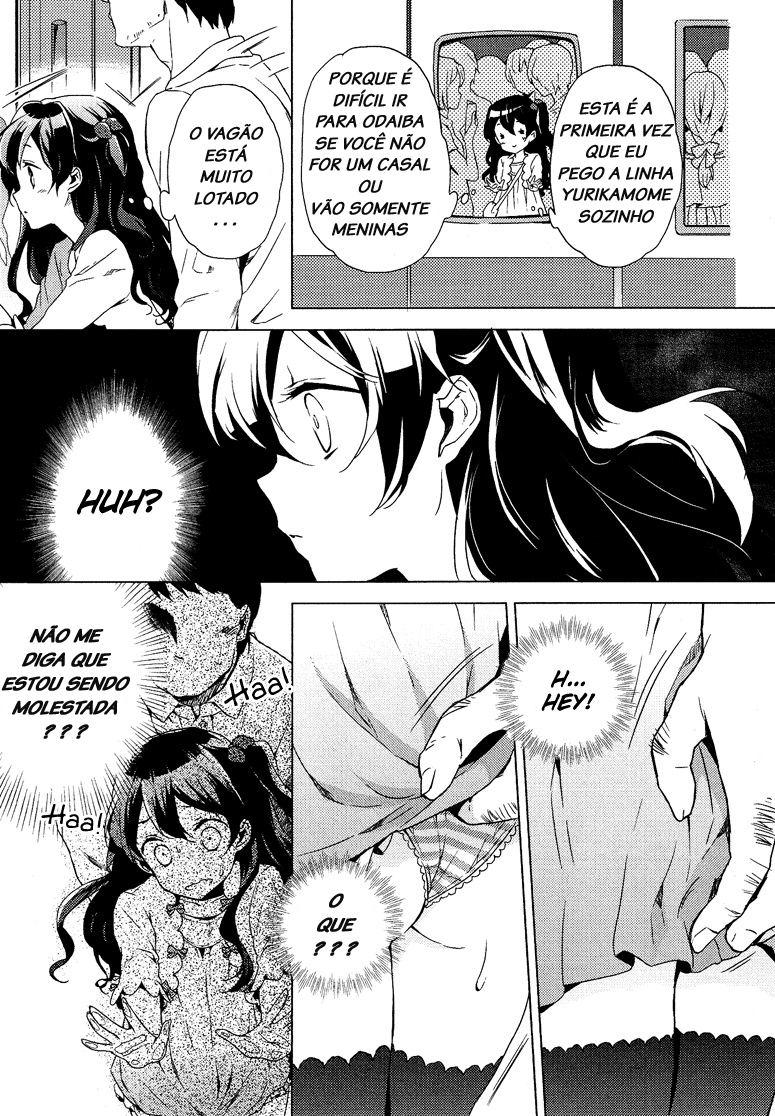 Zenryoku Otome 第3页