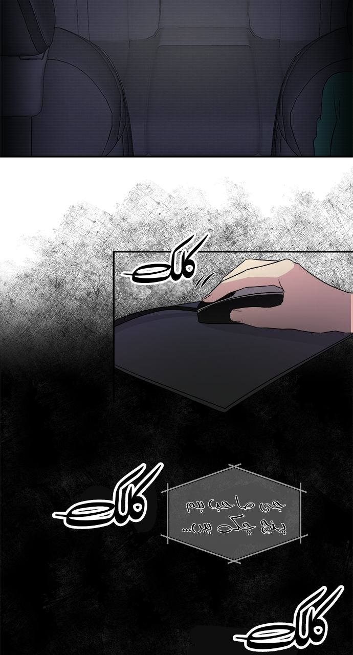 Olgami باب ۴ 第11页