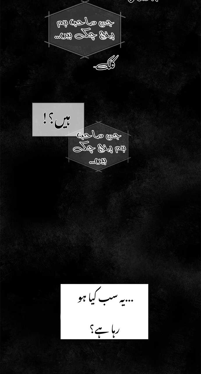 Olgami باب ۴ 第12页
