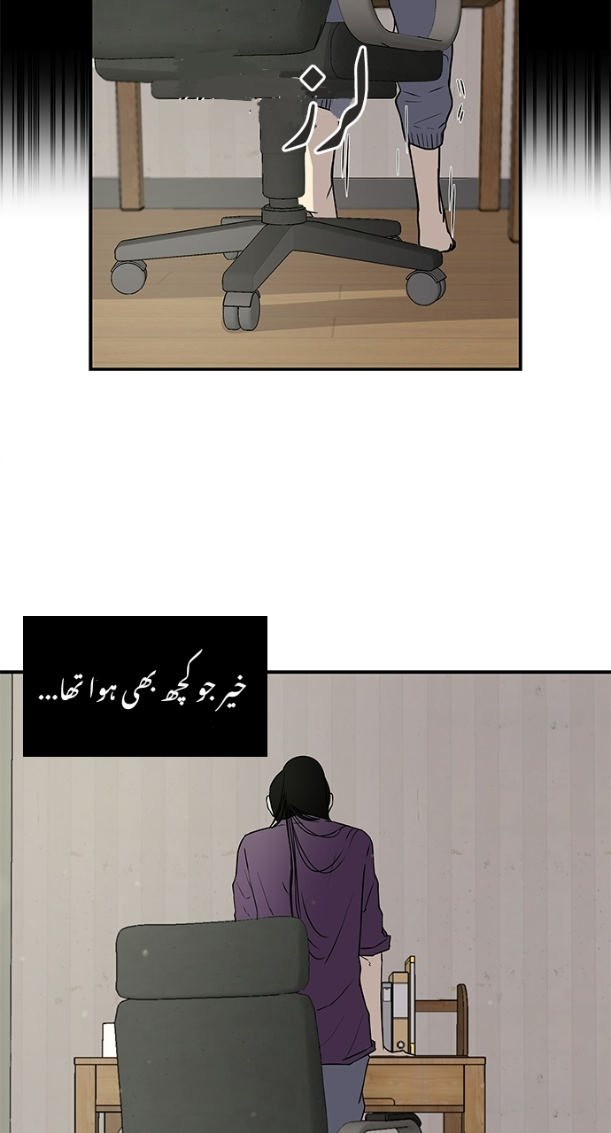 Olgami باب ۴ 第20页