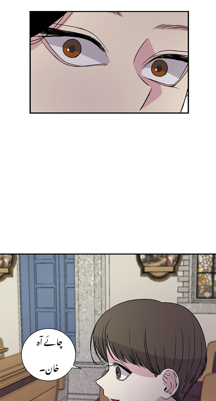 Olgami باب ۴ 第52页