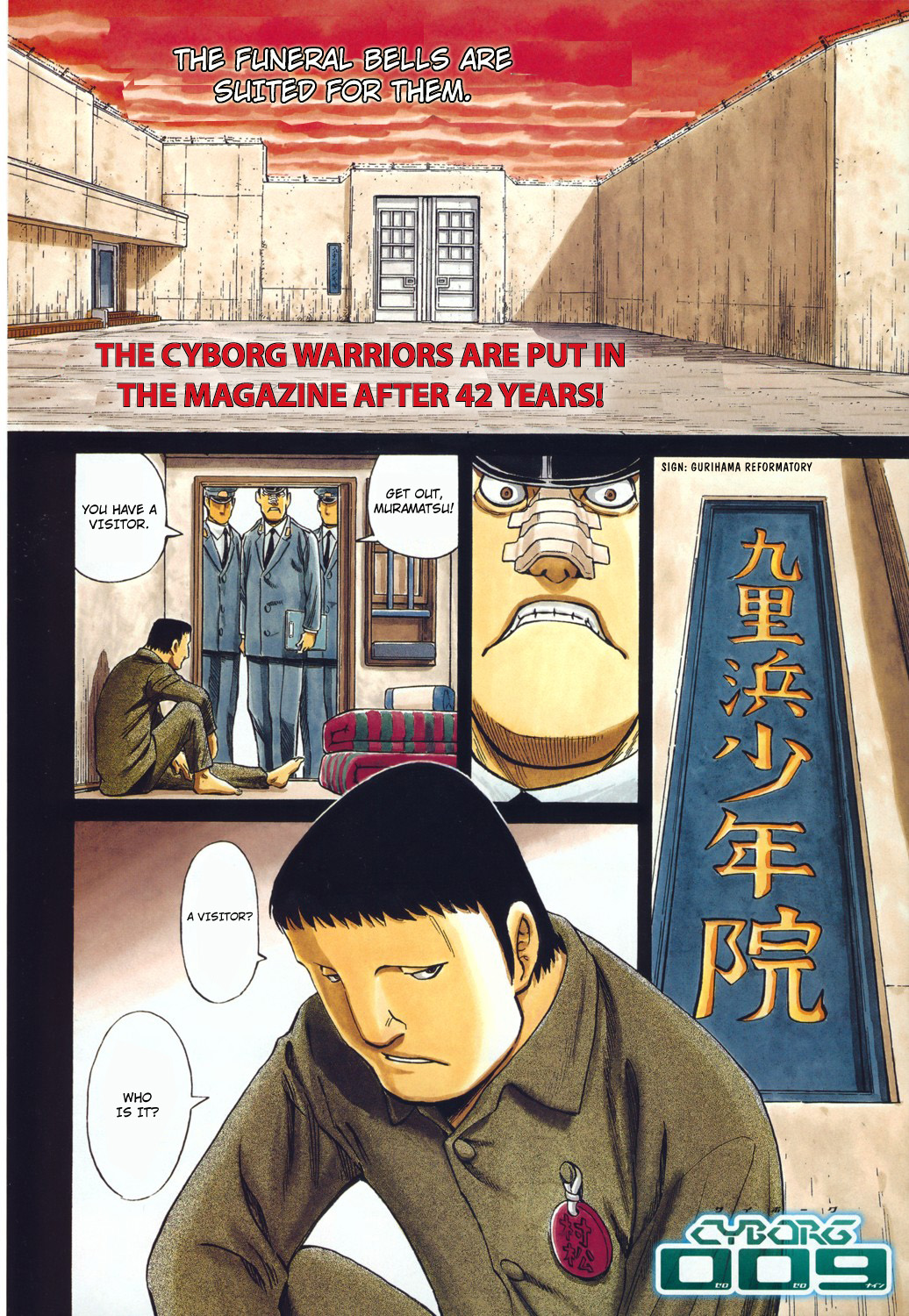 Cyborg 009 Tribute Oneshot 第2页