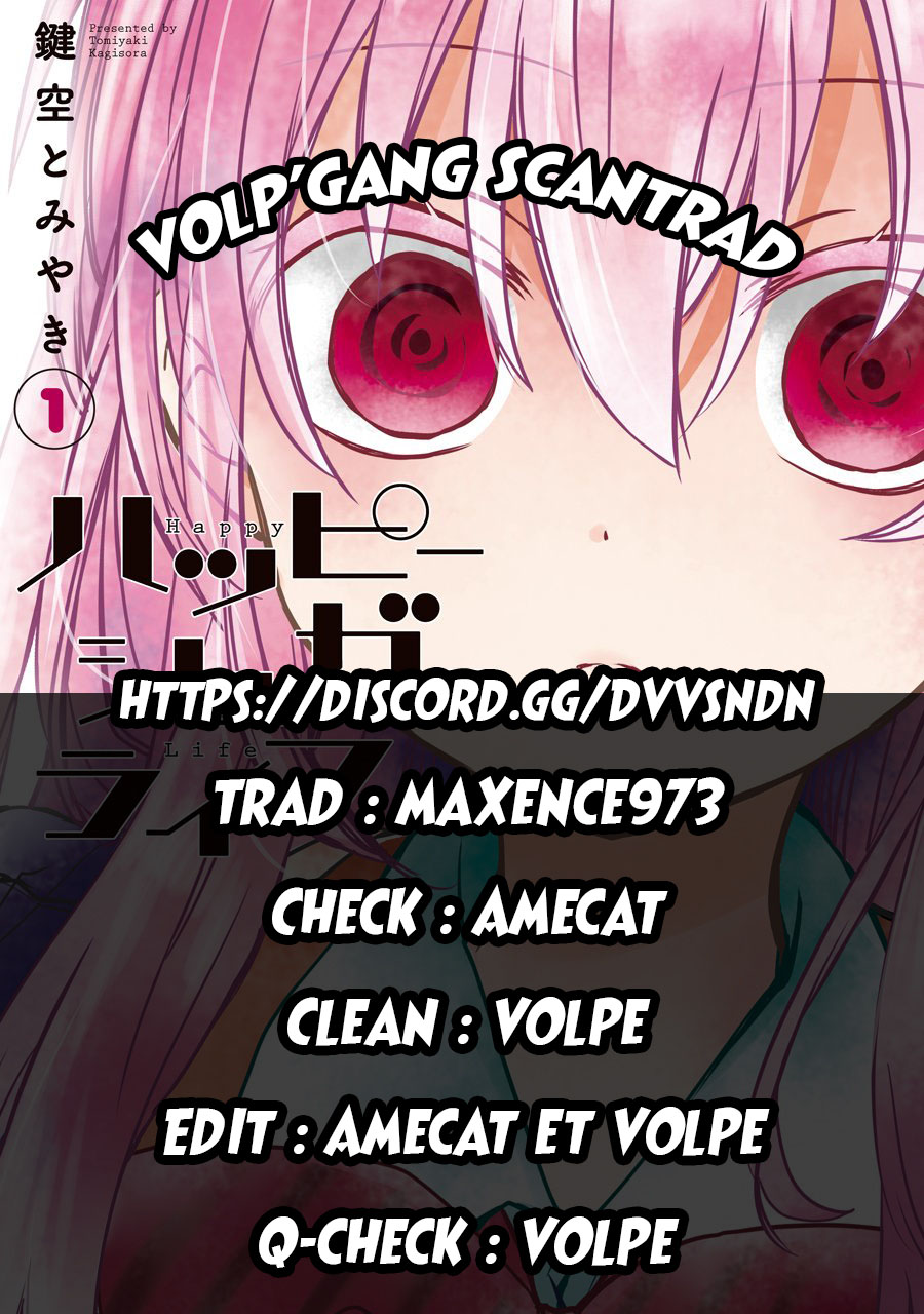 Happy Sugar Life Vol. 1 Ch. 1 第1页