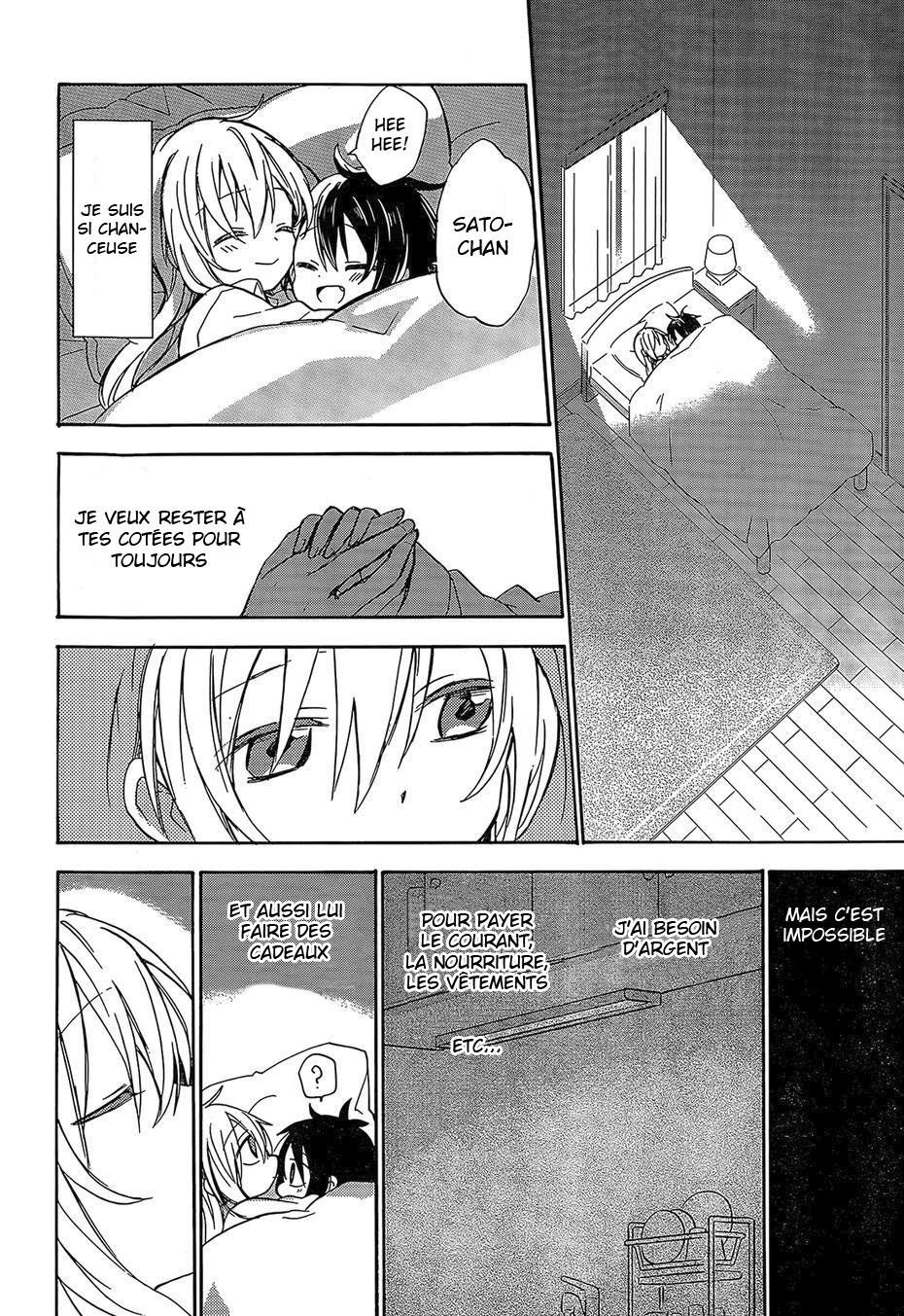 Happy Sugar Life Vol. 1 Ch. 1 第19页