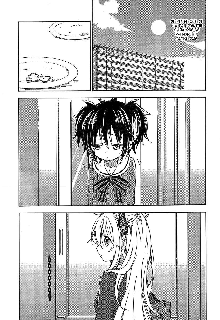 Happy Sugar Life Vol. 1 Ch. 1 第20页