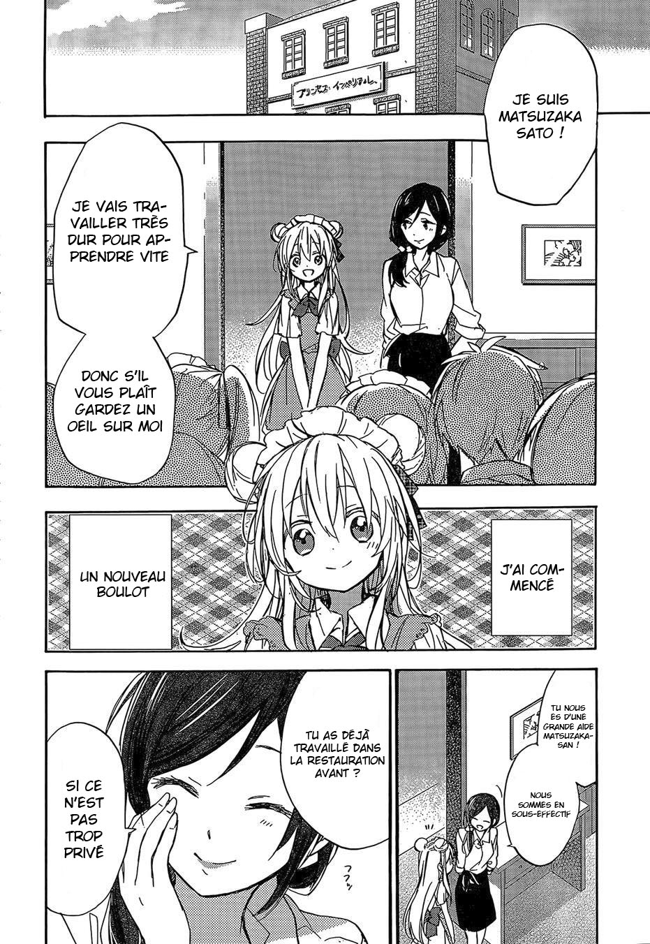 Happy Sugar Life Vol. 1 Ch. 1 第23页