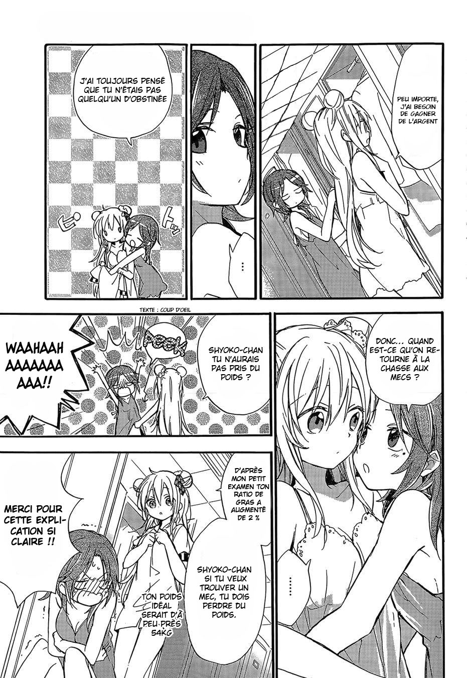Happy Sugar Life Vol. 1 Ch. 1 第8页