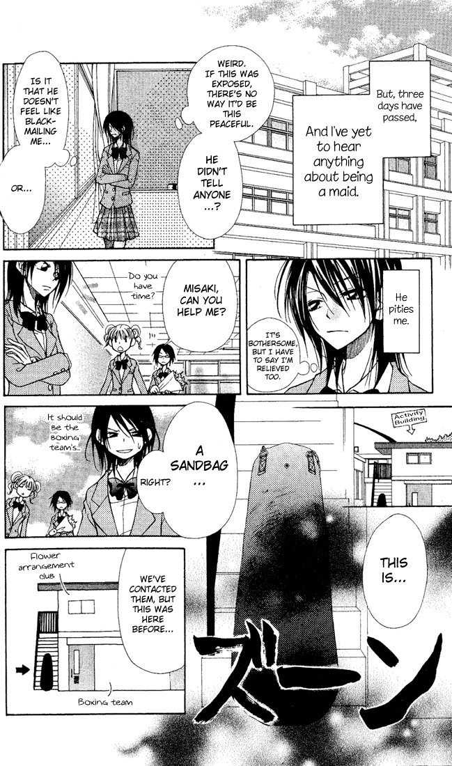 Kaichou wa Maid-sama! The Student Council President is a Maid! 第14页