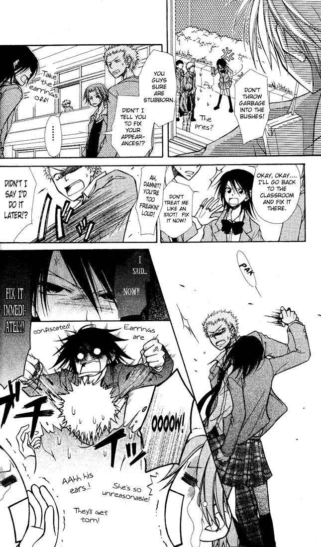 Kaichou wa Maid-sama! The Student Council President is a Maid! 第20页