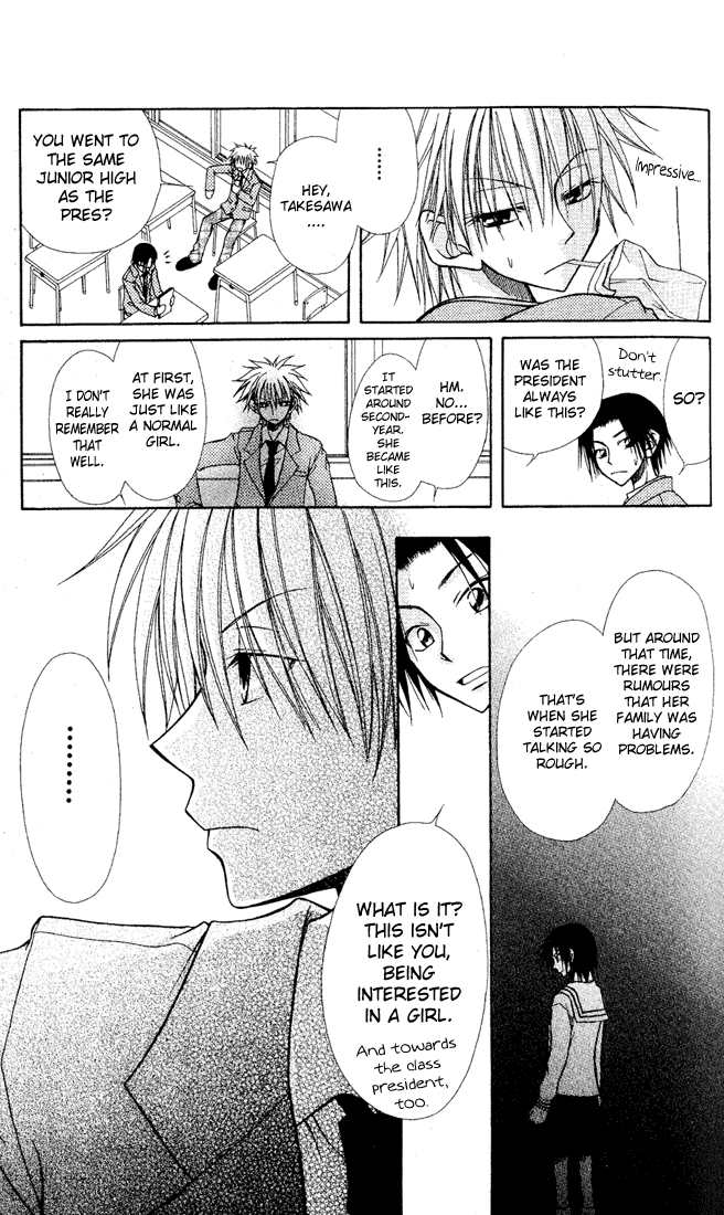 Kaichou wa Maid-sama! The Student Council President is a Maid! 第21页