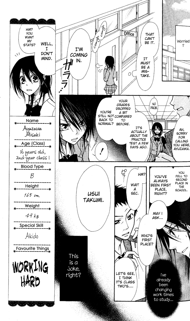 Kaichou wa Maid-sama! The Student Council President is a Maid! 第23页
