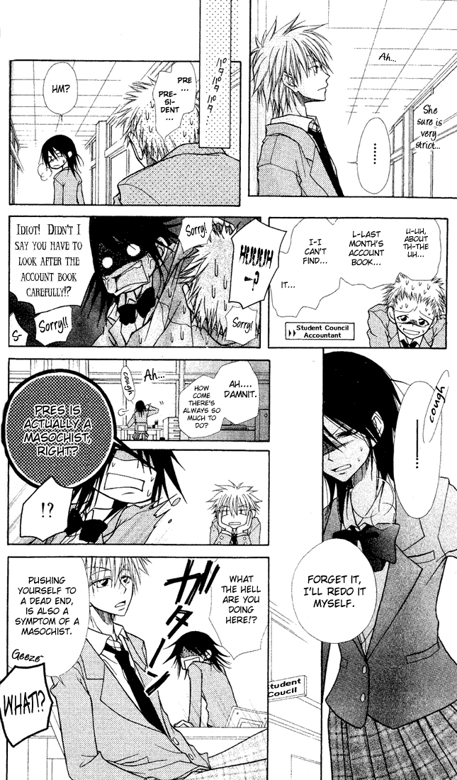 Kaichou wa Maid-sama! The Student Council President is a Maid! 第26页