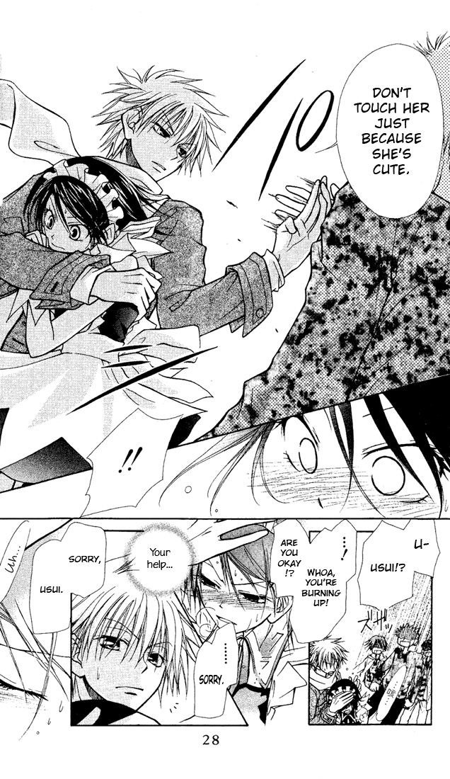 Kaichou wa Maid-sama! The Student Council President is a Maid! 第30页