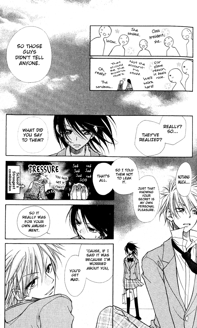 Kaichou wa Maid-sama! The Student Council President is a Maid! 第33页