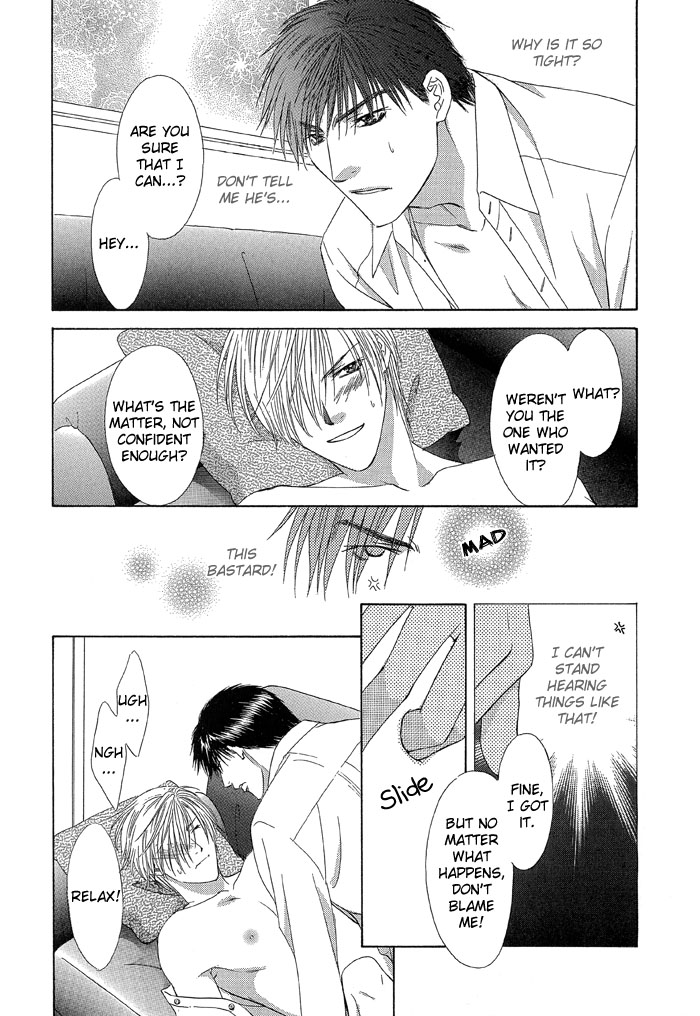 Love or Pride Vol. 1 Ch. 1 第33页