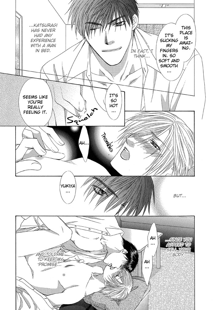 Love or Pride Vol. 1 Ch. 1 第35页