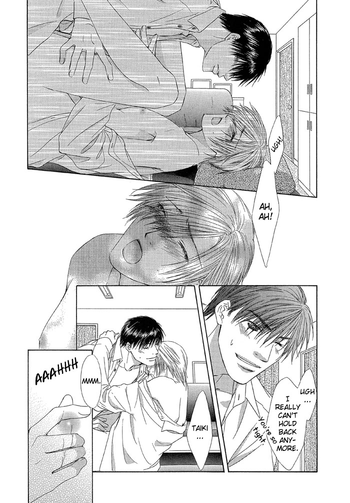 Love or Pride Vol. 1 Ch. 1 第37页