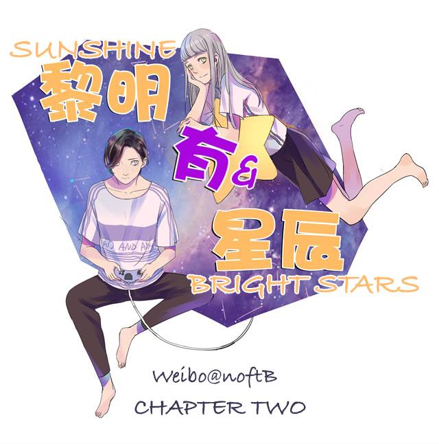 Sunshine & Bright Stars Rejected just like that? 第1页