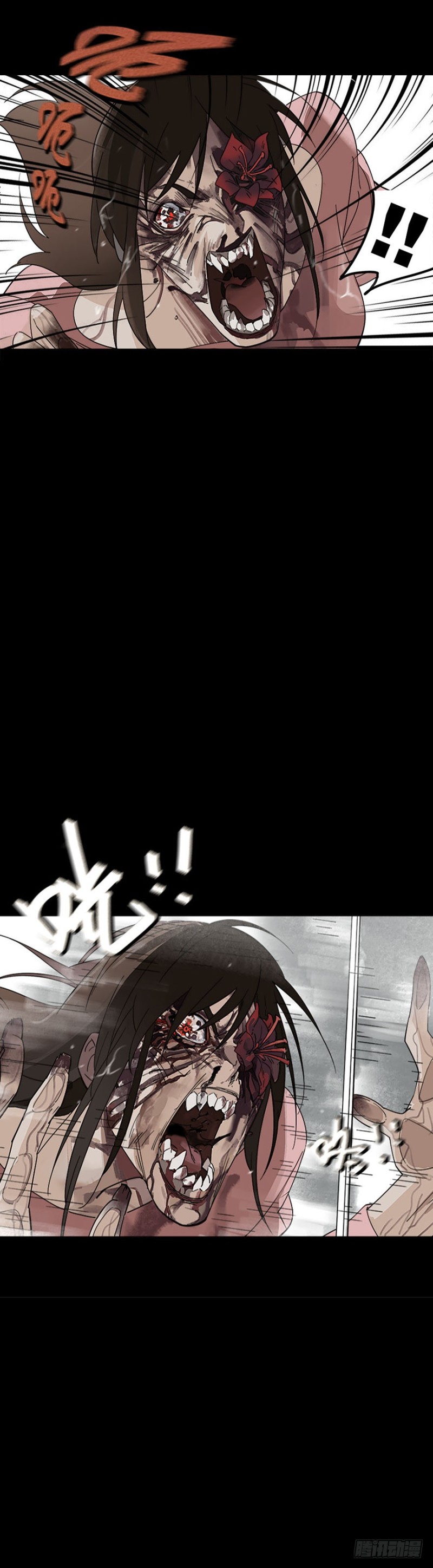 Trace of Doomsday Ch. 1 第30页