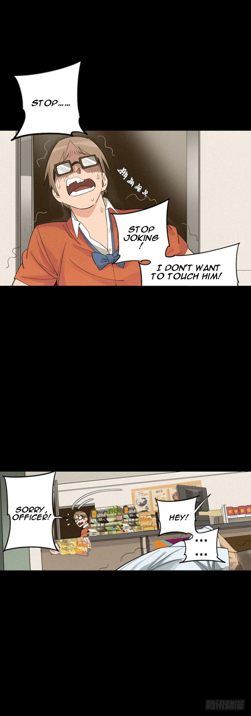 Trace of Doomsday Ch. 1 第40页