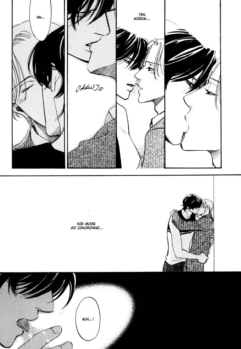 Wagamama Romeo Vol. 1 Ch. 3 第15页