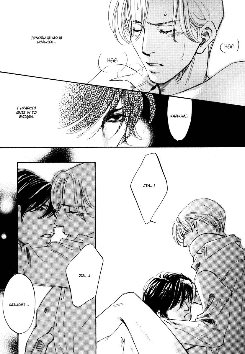 Wagamama Romeo Vol. 1 Ch. 3 第16页