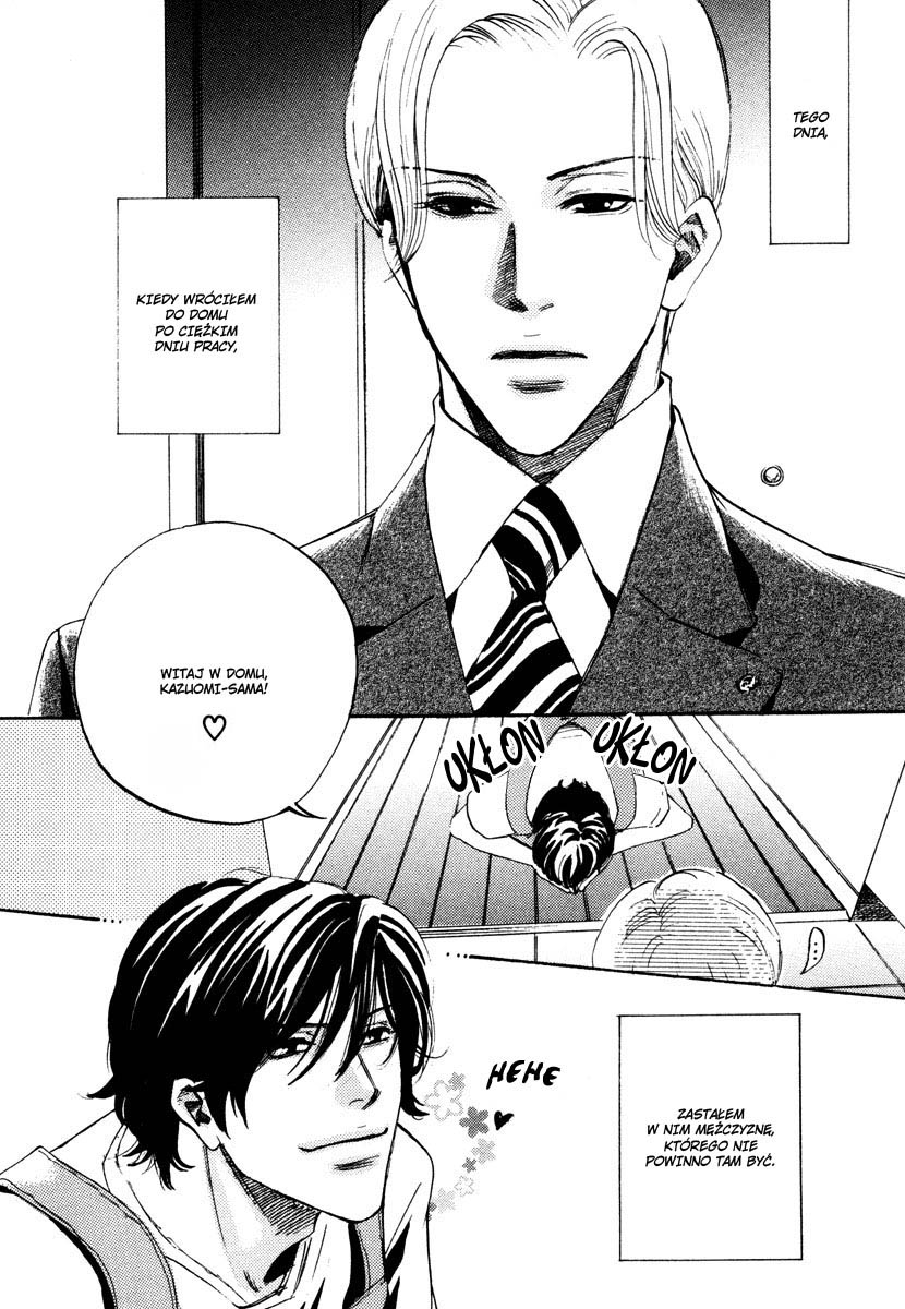 Wagamama Romeo Vol. 1 Ch. 3 第3页