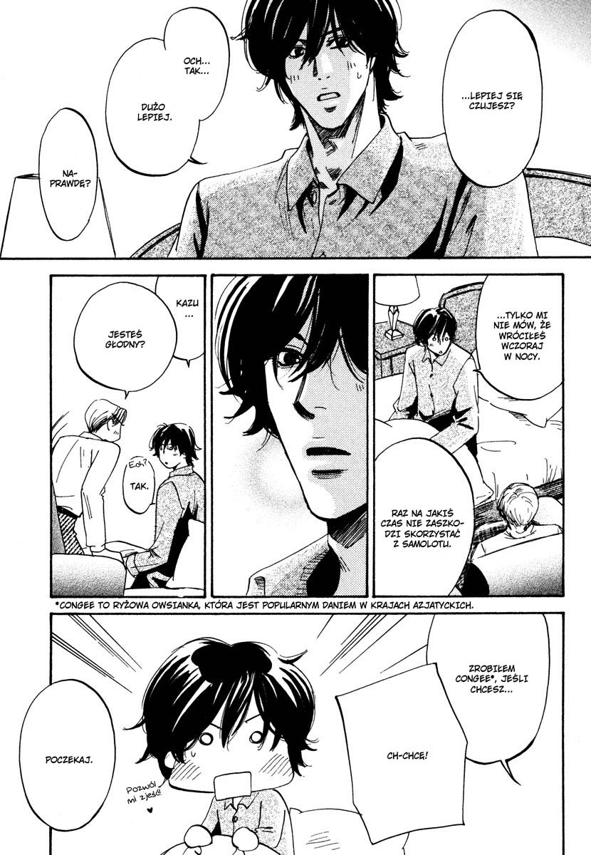 Wagamama Romeo Vol. 1 Ch. 3 第26页
