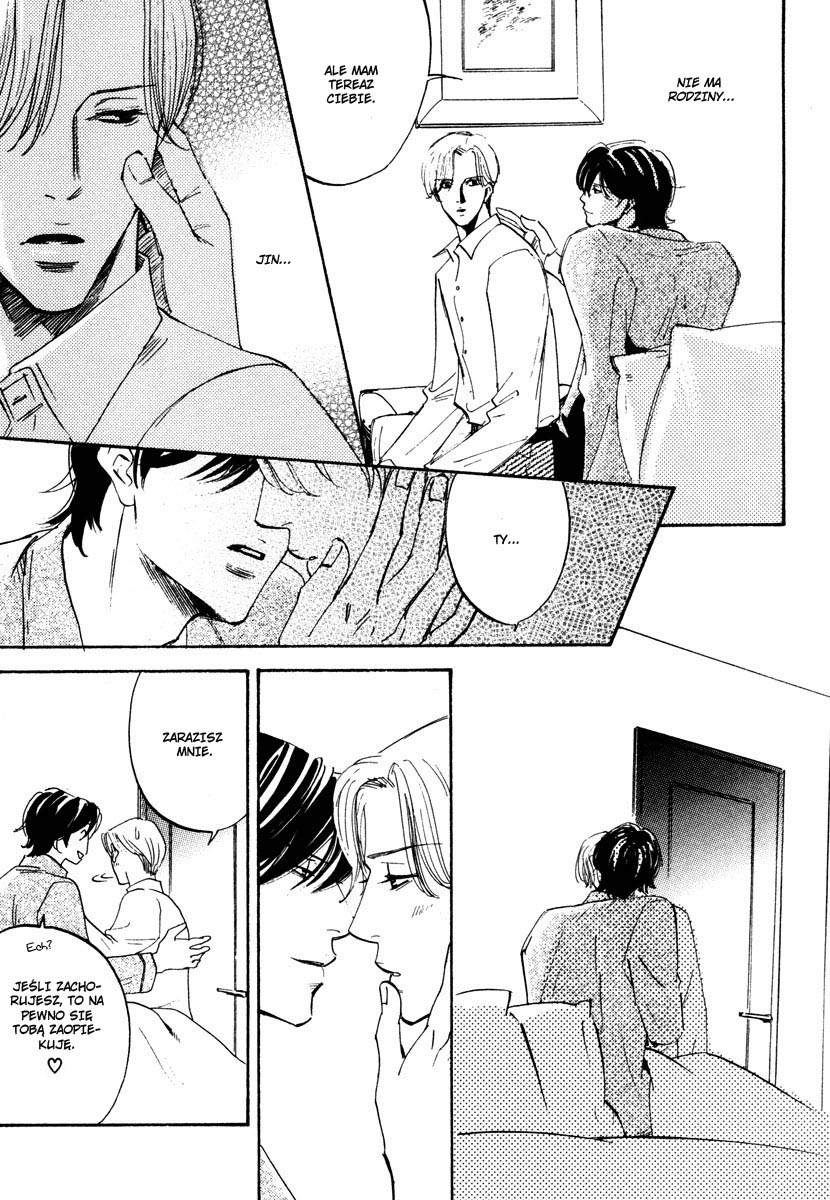 Wagamama Romeo Vol. 1 Ch. 3 第30页