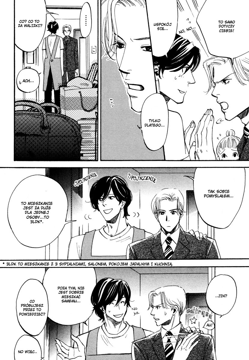 Wagamama Romeo Vol. 1 Ch. 3 第5页