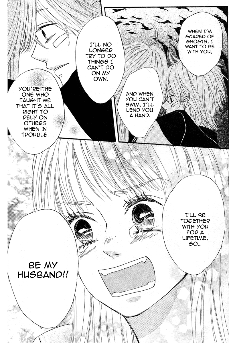 Yotteke! Otokomura Vol. 1 Ch. 4 第28页