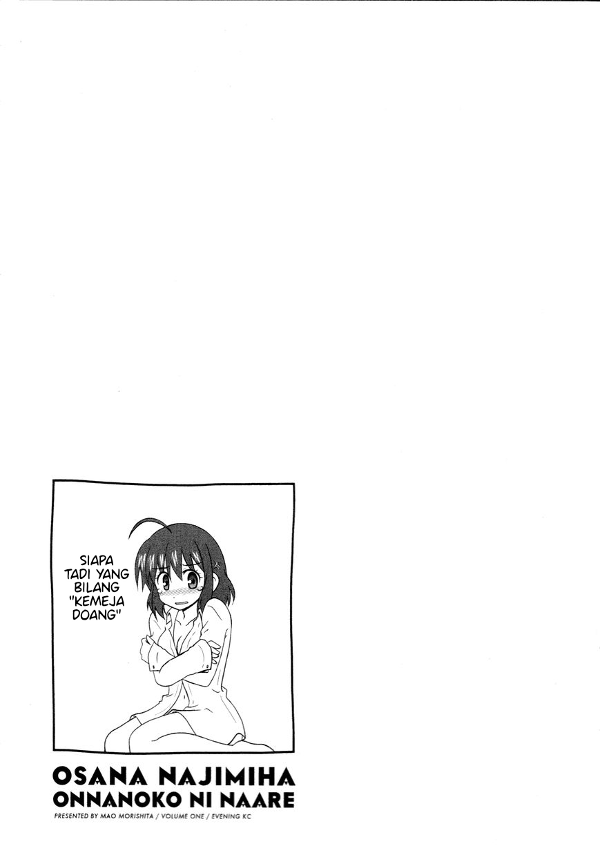 Osananajimi wa Onnanoko ni Naare Vol. 1 Ch. 2 第14页