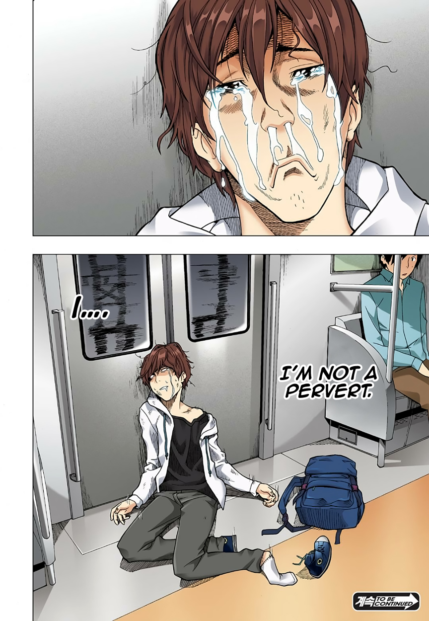 Skill of Lure I am a Pervert 第19页