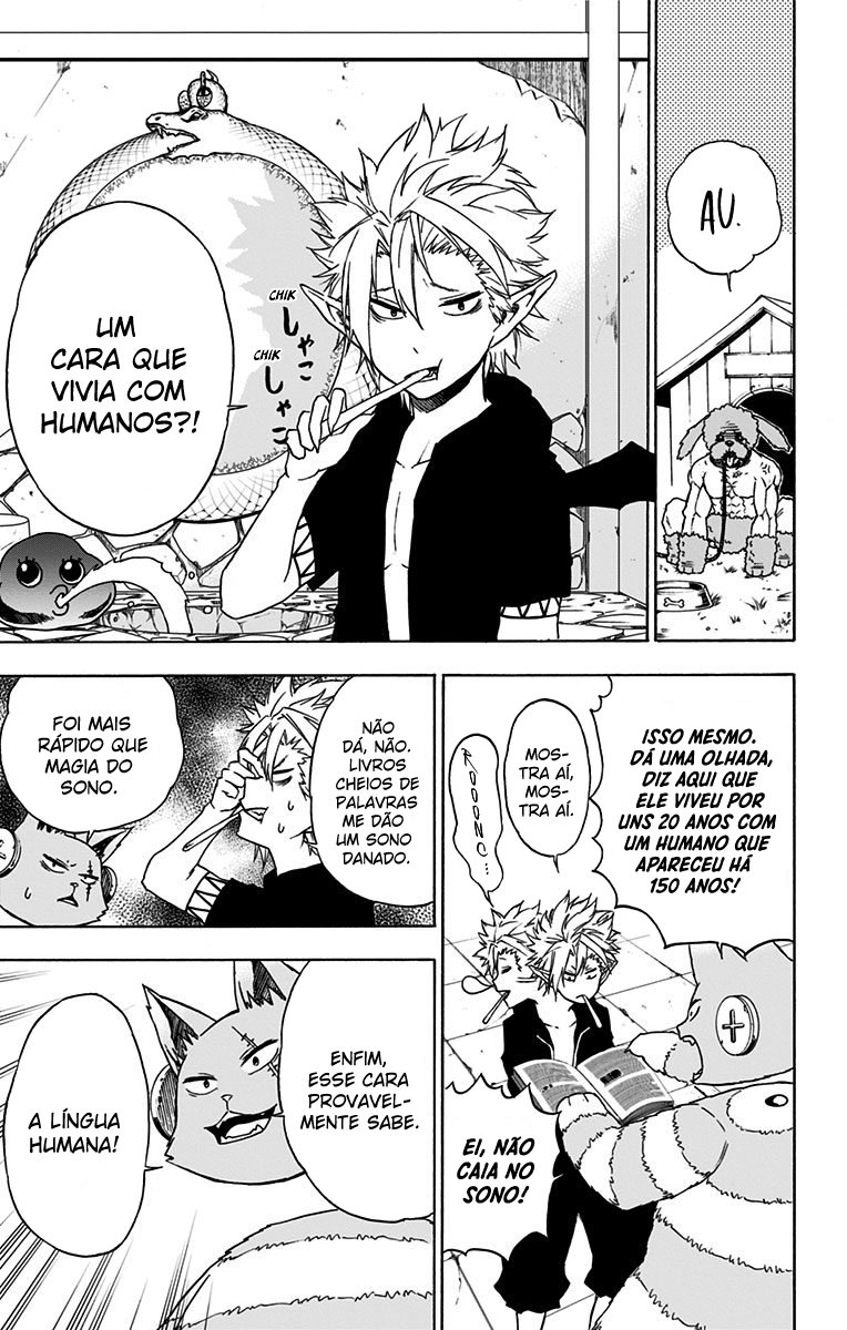 Pochi Kuro Vol. 1 Ch. 3 第12页