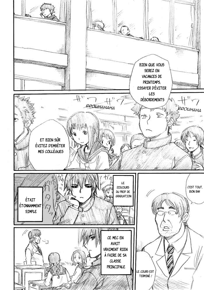Onani Master Kurosawa Chapitre 1 第13页