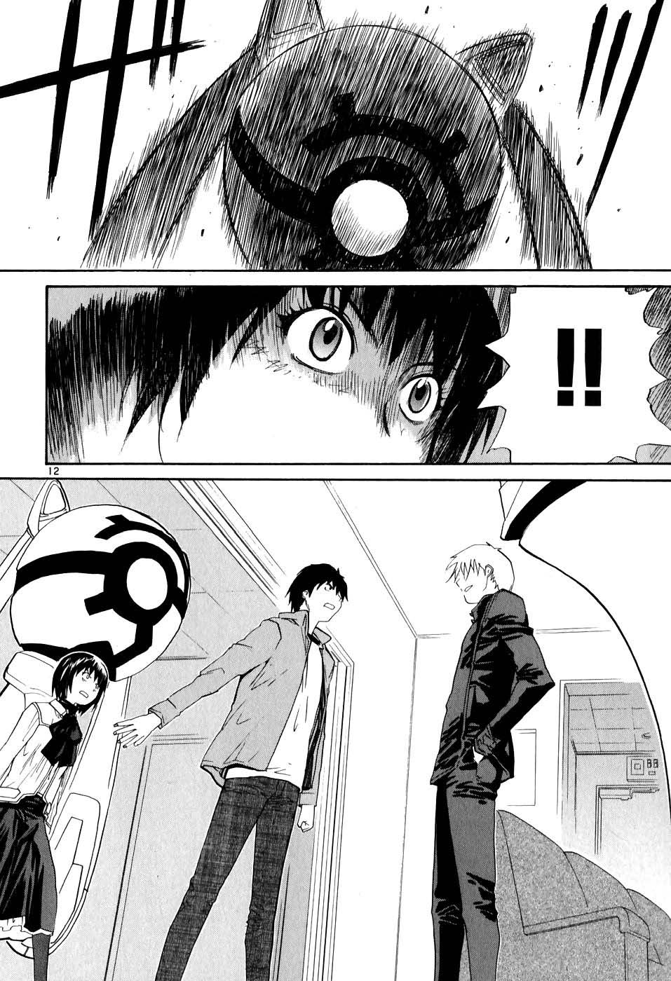 Dolls of God Vol. 1 Ch. 2 第11页