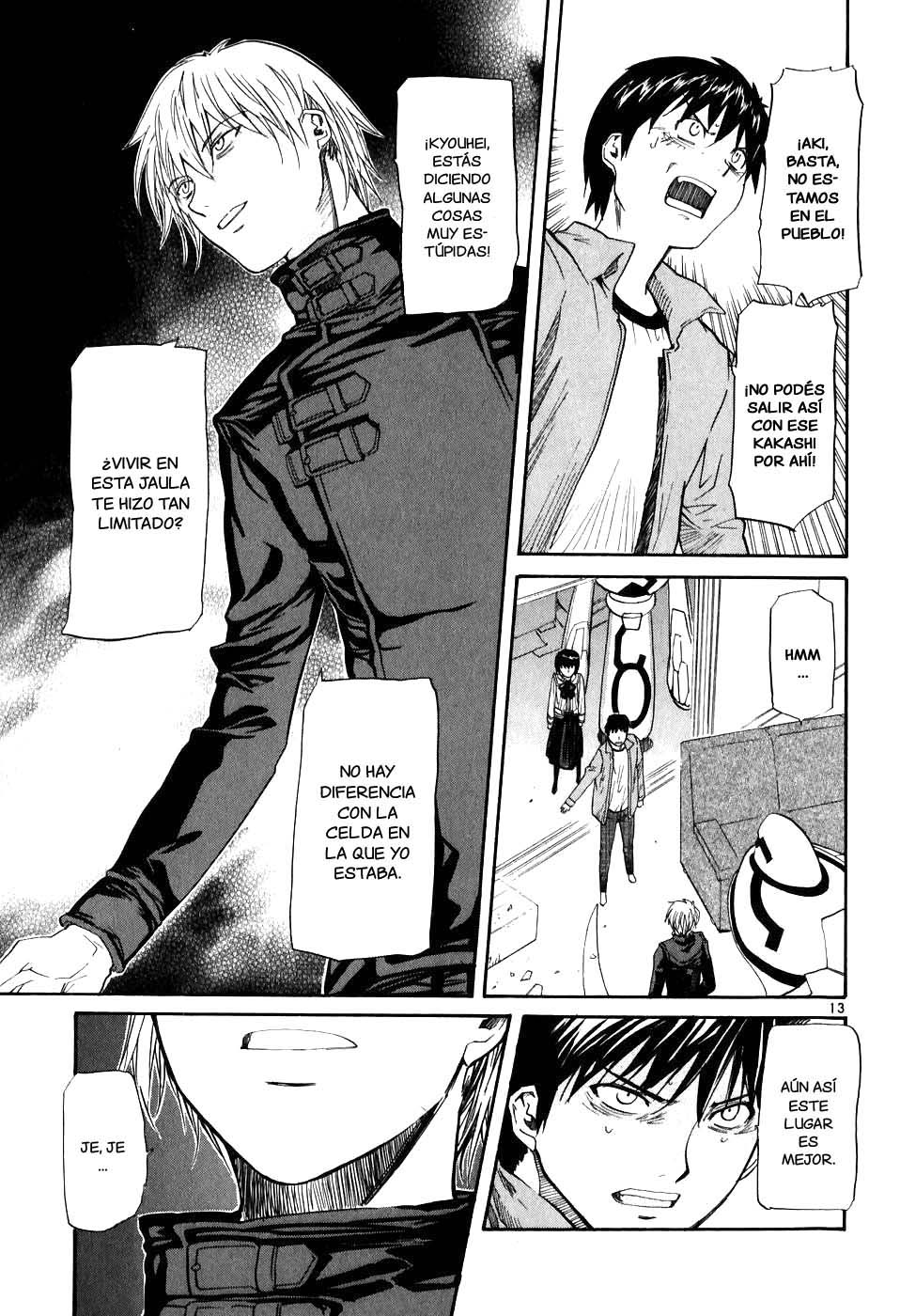 Dolls of God Vol. 1 Ch. 2 第12页